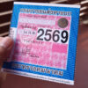 พรบ. - Compulsory Motor Insurance (Por Ror Bor)